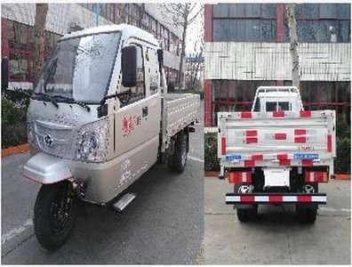 Shifeng  7YPJZ23100P4FN4 Three wheeled vehicle