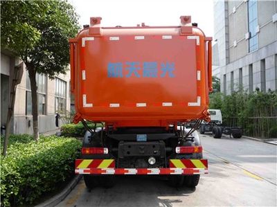 Sanli  CGJ5256GFL Powder material transport vehicle