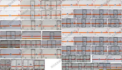 Chufei  CLQ5041XZW6JX Miscellaneous dangerous goods box transport vehicle