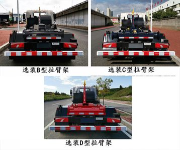 Xuhuan  LSS5127ZXXBYBEV Pure electric detachable garbage truck with carriage