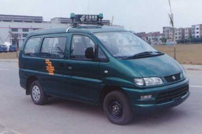 Dongfeng  LZ5025XYZQ9GE Postal vehicle