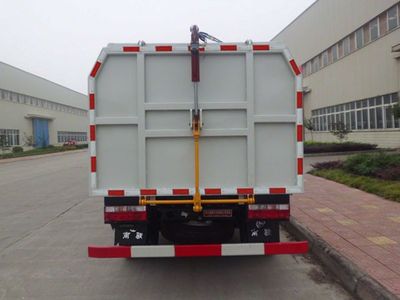 Nanjun  NJP5040ZZZEDB28M Hydraulic Lifter Garbage truck 