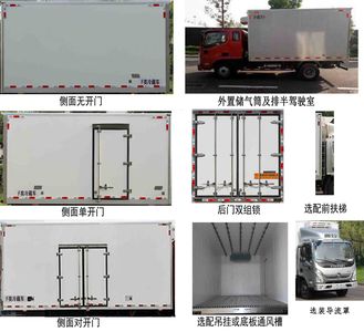 Tianye  STY5040XLC Refrigerated truck