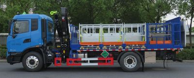 Changqi  ZQS5181TQPD6 Gas cylinder transport vehicle