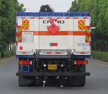 Changqi  ZQS5181TQPD6 Gas cylinder transport vehicle