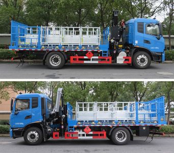 Changqi  ZQS5181TQPD6 Gas cylinder transport vehicle