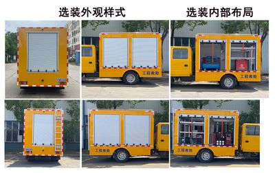 Cheng Li  CL5041XXHQ6ZQ Rescue vehicle