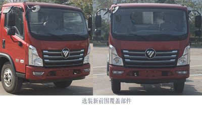 Beizhong Electric Vehicle BZD5088ZZZH2 Hydraulic Lifter Garbage truck 