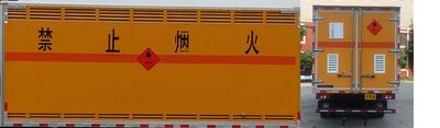 Chuanmu  CXJ5100XRQ Flammable gas box transport vehicle