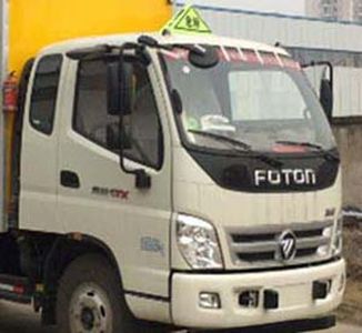 Chuanmu  CXJ5100XRQ Flammable gas box transport vehicle