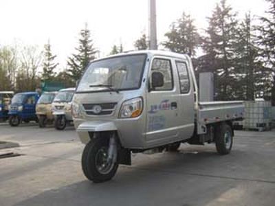 Five star  7YPJZ16100P1B Three wheeled vehicle