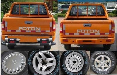 Foton  BJ5027Z2MW5X Engineering vehicle