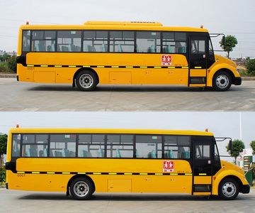 Dongfeng  DFA6108KZX6M School buses exclusively for primary and secondary school students