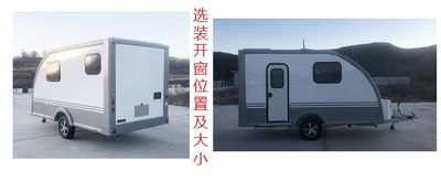 Huisicheng  DWJ9011XLJ RV trailer