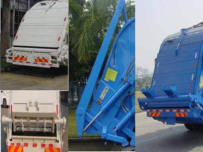 Dongfeng  EQ5121ZYSS4 Compressed garbage truck