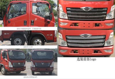 Jianghuiwei brand automobiles JWD5080TQZB6 Obstacle clearing vehicle