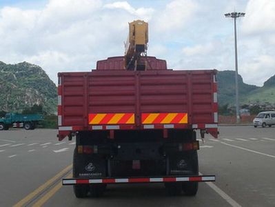 Yanlong  LZL5250JSQ Vehicle mounted lifting and transportation vehicle