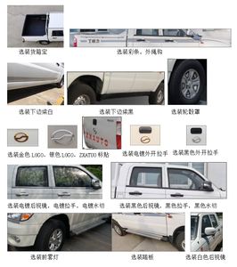 Tianye  BQ1023A7V multipurpose goods vehicle 