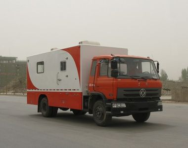 Lankuang  LK5082TBC Instrument vehicle