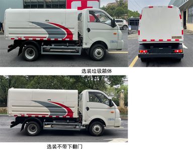 China National Automobile Corporation ZQZ5040ZXLBEV Pure electric box type garbage truck