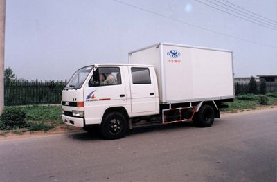 Beiling  BBL5040XXYS Box transport vehicle