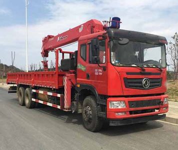 Dongfeng  EQ5251JSQZMA Vehicle mounted lifting and transportation vehicle