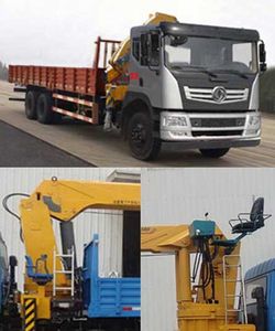 Dongfeng  EQ5251JSQZMA Vehicle mounted lifting and transportation vehicle