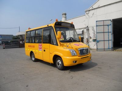 Yaxing  JS6570XCJ2 School buses exclusively for primary and secondary school students