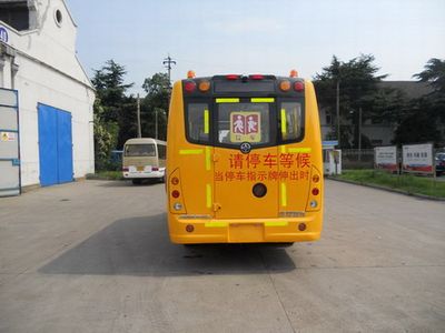 Yaxing  JS6570XCJ2 School buses exclusively for primary and secondary school students