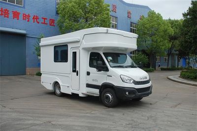 Qixing  QXC5066XLJB RV