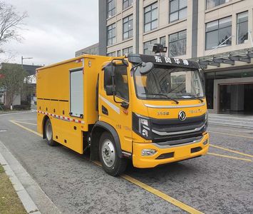 Jiangxing  ZWJ5110GGSDFE1 Water supply truck