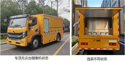 Jiangxing  ZWJ5110GGSDFE1 Water supply truck