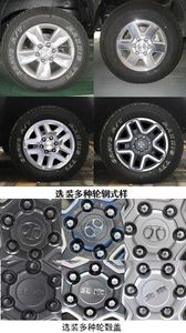 Beijing brand automobiles BJ5020XXYD4VAB Box transport vehicle