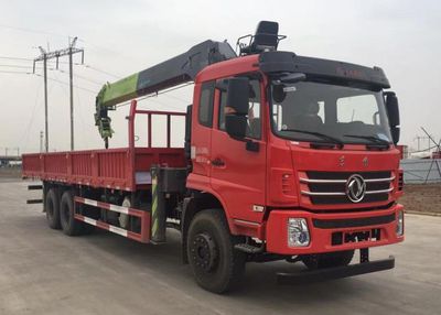 Reza BJ5254JSQ12 Vehicle mounted lifting and transportation vehicle