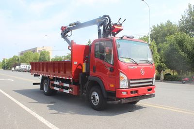 Lihaitong  HLH5110ZZDCGC6 Grab bucket garbage truck