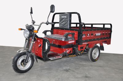 Mazda MZD1500DZH5 Electric tricycle