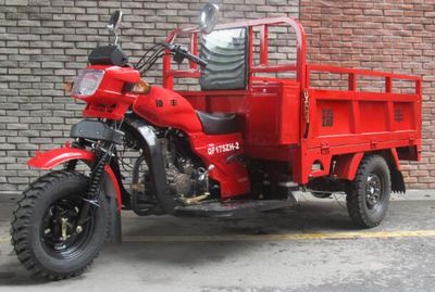 Qifeng  QF175ZH2 right three-wheeled motorcycle 