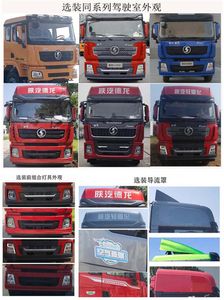 Shengluda brand automobiles WSB5295XYL Medical vehicle