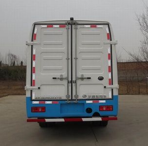 Yutong  ZK5040XXY5 Box transport vehicle