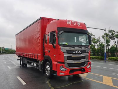 Jianghuai brand automobilesHFC5181XXYP2K2A70LSBox transport vehicle