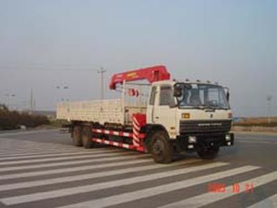 Taiqi brand automobiles TA5210JSQ Vehicle mounted lifting and transportation vehicle