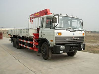 Taiqi brand automobiles TA5210JSQ Vehicle mounted lifting and transportation vehicle