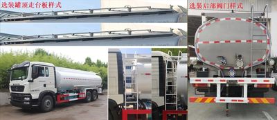 Daiyang  TAG5252TGY Liquid supply vehicle