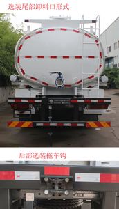 Daiyang  TAG5252TGY Liquid supply vehicle