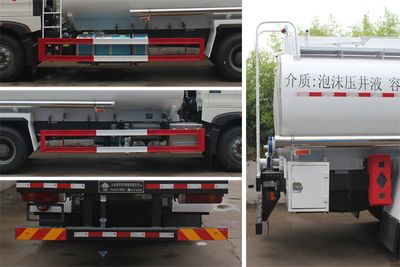 Daiyang  TAG5252TGY Liquid supply vehicle