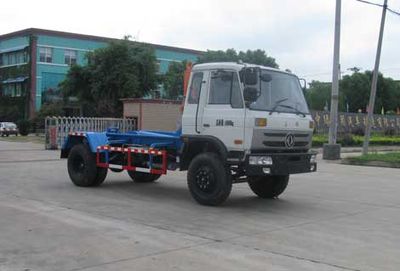 Zhongjie Automobile XZL5128ZXX4 detachable container garbage collector 