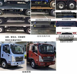 Foton  BJ5046XLC9JDA51 Refrigerated truck