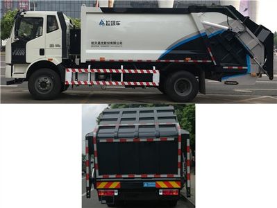 Sanli  CGJ5181ZYSE5 Compressed garbage truck