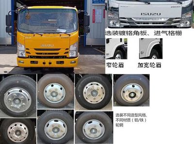 Cheng Liwei  CLW5048TQZCQA Obstacle clearing vehicle