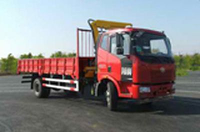 Yinbao  SYB5161JSQ Vehicle mounted lifting and transportation vehicle